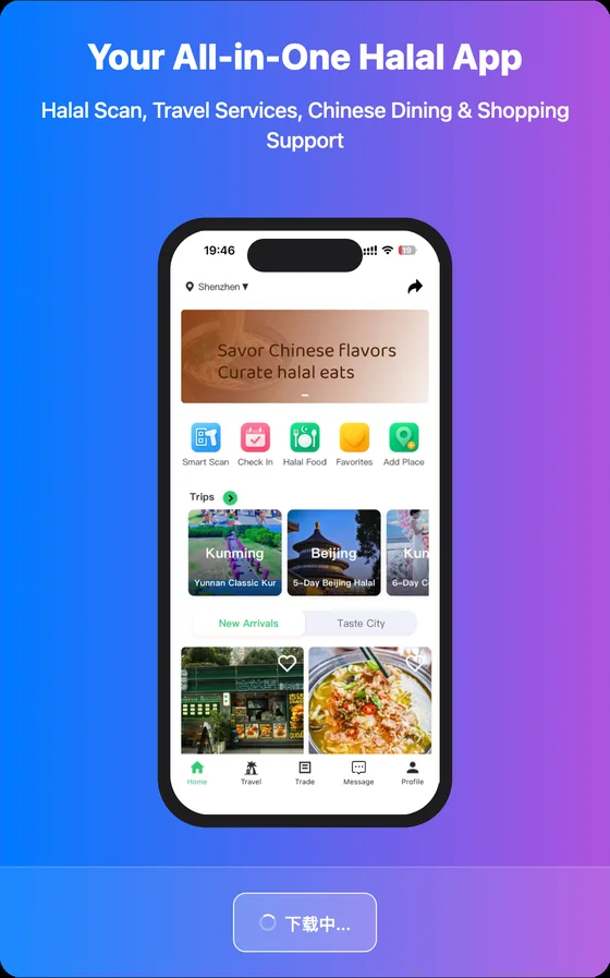 HalaLive app 1
