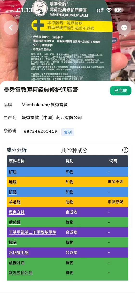 HalaLive app 3